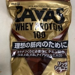 【取引者決定】ザバス　　プロテイン　リッチショコラ味　ZAVAS