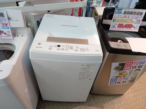 安心の分解洗浄済東芝 4.5kg洗濯機 AW-45ME8 保証有り【愛千142】