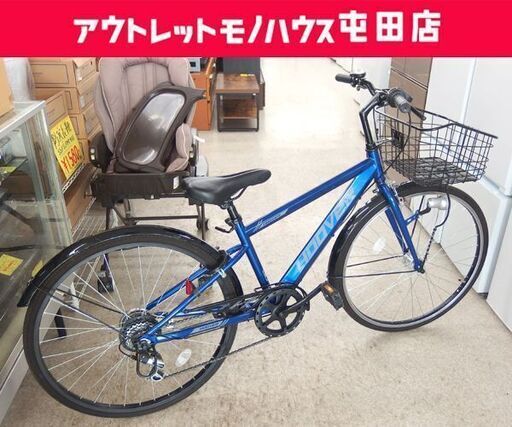 26インチ 自転車 HOOVER ブルー 6段変速 カギ付き ライト シティサイクル☆ 札幌市 北区 屯田