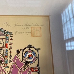 韓国　昔話の楽団　絵画の画像