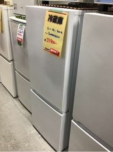 2ドア　冷蔵庫　156L 2021年製　ヤマダ電機　中古品