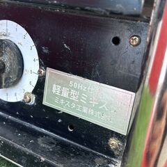 ミキスタ工業 軽量型ミキスタ 6Lパドル付き【野田愛宕店】【店頭取引限定】【中古】ITFWBMA19ABKの画像