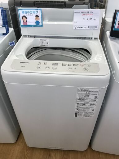 ★ジモティ割あり★ Panasonic 洗濯機 5.0kg 年式2021 動作確認／クリーニング済み KJ4830