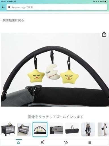 KATOJI折りたたみベビーベッド　組み立てのみ未使用　直接引き取り限定