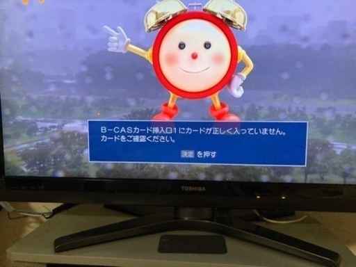 家電 テレビ 液晶テレビ