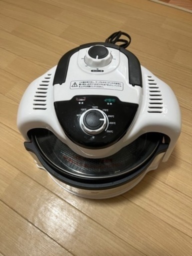 Bearmax エアロオーブン　4/8(月)に受け取れる方いらっしゃいますか？