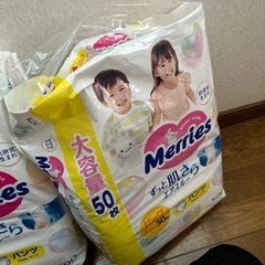 子供用品 ベビー用品 おむつ、トイレ用品の画像