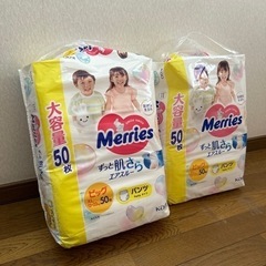 子供用品 ベビー用品 おむつ、トイレ用品