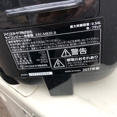 NO：1254 IRISOHYAMA3🈴炊飯器‼️  2017年製❣️値下げ‼️の画像