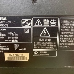 【お取引中です】TOSHIBA 液晶カラーTV32型の画像