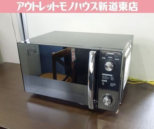 ツインバード 温め専用 20L 電子レンジ 600W 2021年製 DR-D278 ミラーガラス フラット ブラック 札幌市東区 新道東店