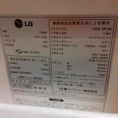 冷蔵庫　1ドア　LG 46Lの画像