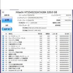 HGST 320GB HDD SATA 2.5インチ ハードディスク 5点1セットの画像