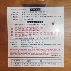 🔥🔥送料無料・設置無料有り🔥🔥大和屋 すくすくチェア ベビーチェア キッズチェア テーブル付の画像