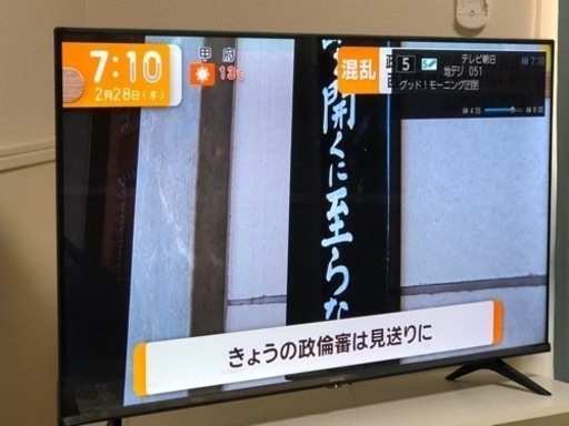 テレビ　　ハイセンス 43V型 4Kチューナー内蔵 液晶 テレビ 43E6G ネット動画対応
