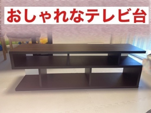 家具 収納家具 テレビ台