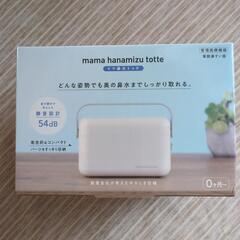電動鼻水すい器(ママ鼻水トッテ)
