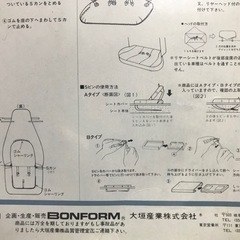 カーシートセット未使用品　定価12,000円
の画像