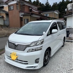 21年式ヴェルファイア8人乗り
