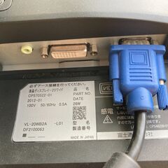 FUJITSUのパソコンディスプレイ(モニター)の画像