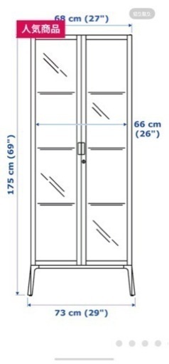 IKEAコレクションケース家具 ミラー/鏡