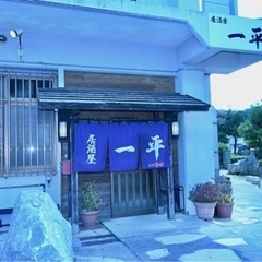 40年続く老舗居酒屋スタッフ募集中