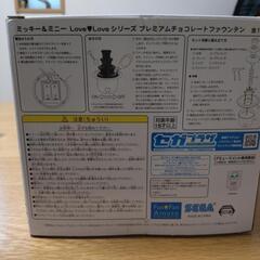 新品　チョコレートファウンテン　メーカーの画像