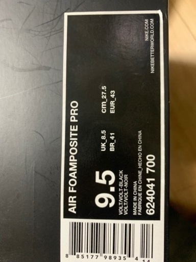 スニーカー NIKE AIR FOAMPOSITE PRO 27.5cm