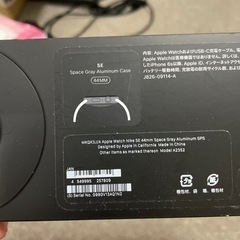 Apple Watch se 44mm早いもの勝ち‼️明日まで激値下げの画像