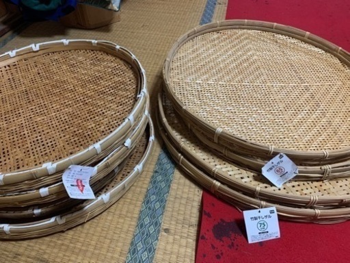 竹製干しザル8枚セット