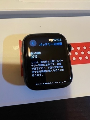 終了しました！Apple watch SE2 44mm GPSモデル中古