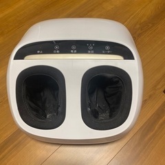 フットマッツサージ