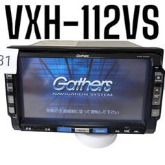 231 完動品　ホンダ　gathers