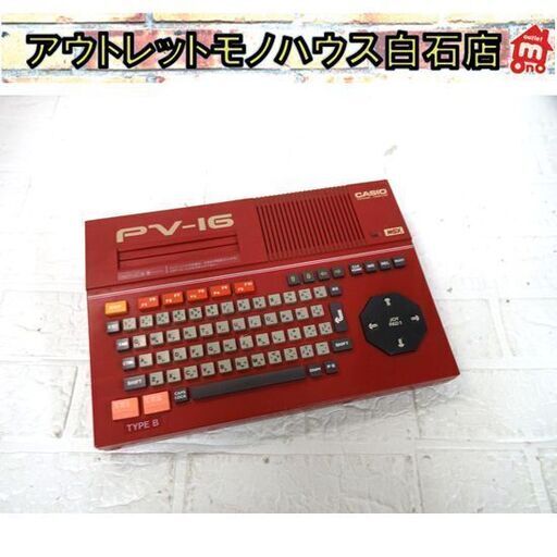ジャンク CASIO MSX パソコン PV-16 本体のみ レッド 赤 通電のみ確認済み カシオ パーソナルコンピューター 昭和レトロ 札幌市 白石区 東札幌