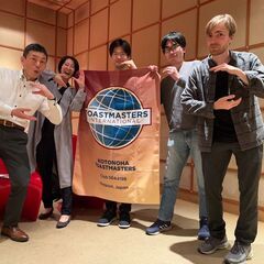 話し上手になりたい！第109回例会「かちかち例会」