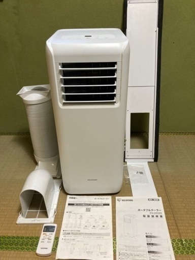 アイリスオーヤマ　ポータブルクーラー