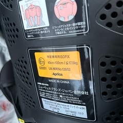 子供用品 ベビー用品 チャイルドシートの画像