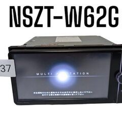 237 完動品 NSZT-W62G トヨタ bluetooth フルセグ地デジ
