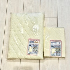 新品未開封品!! 子供用品 ベビー用品 寝具