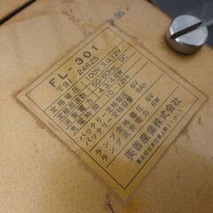 昔のシガーライターライト　旧車に　の画像