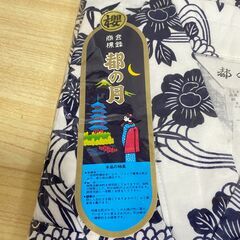 パジャマ　未使用　日本製　都の月　ガーゼおねまき　婦人用Lサイズの画像