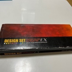 ポスターカラー