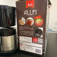 コーヒーメーカーの画像