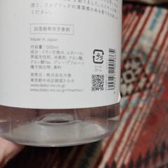 タイムセール！加湿器用アロマの画像