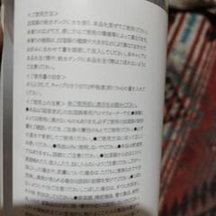 タイムセール！加湿器用アロマの画像