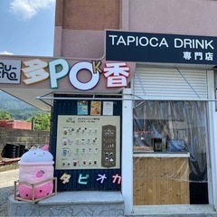 1階店舗入居者募集中！　内覧ご相談下さい - 賃貸（マンション/一戸建て）