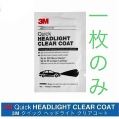 スリーエム 3M クリア コート 39173 ヘッドライト クリ...