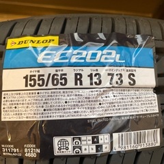 未使用タイヤ4本セット最終値下げの画像