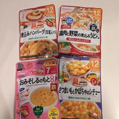 ベビーフード 離乳食の画像