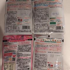 ベビーフード 離乳食の画像
